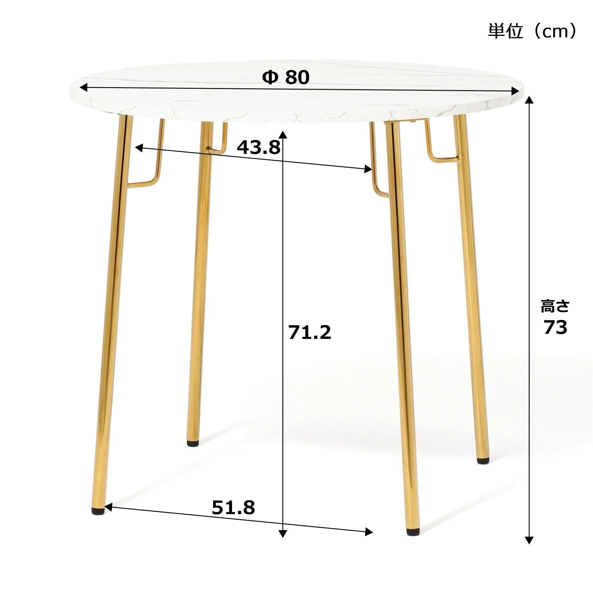 Belle Dining Table Round Marble X Gold (W800×D800×H730)